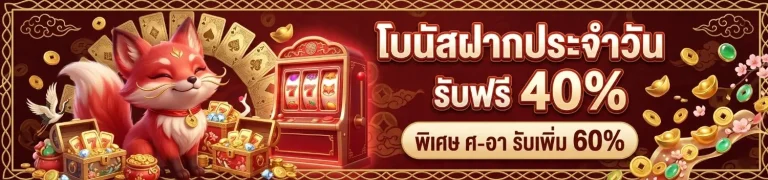 heng9999 เครดิตฟรี